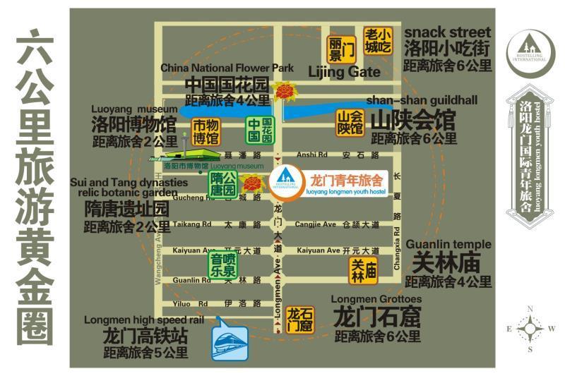 Luoyang Longmen Youth Hostel 외부 사진