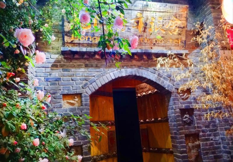 Luoyang Longmen Youth Hostel 외부 사진